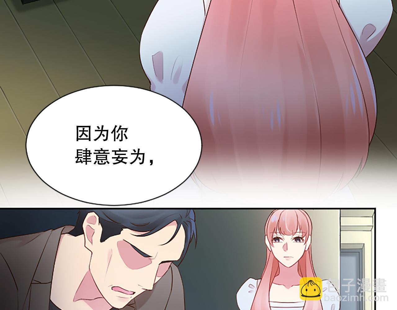 第29话 病危(1/4)-第29话