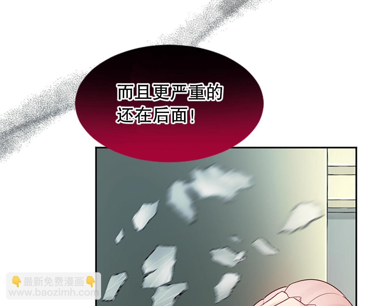 第29话 病危(1/4)-第29话