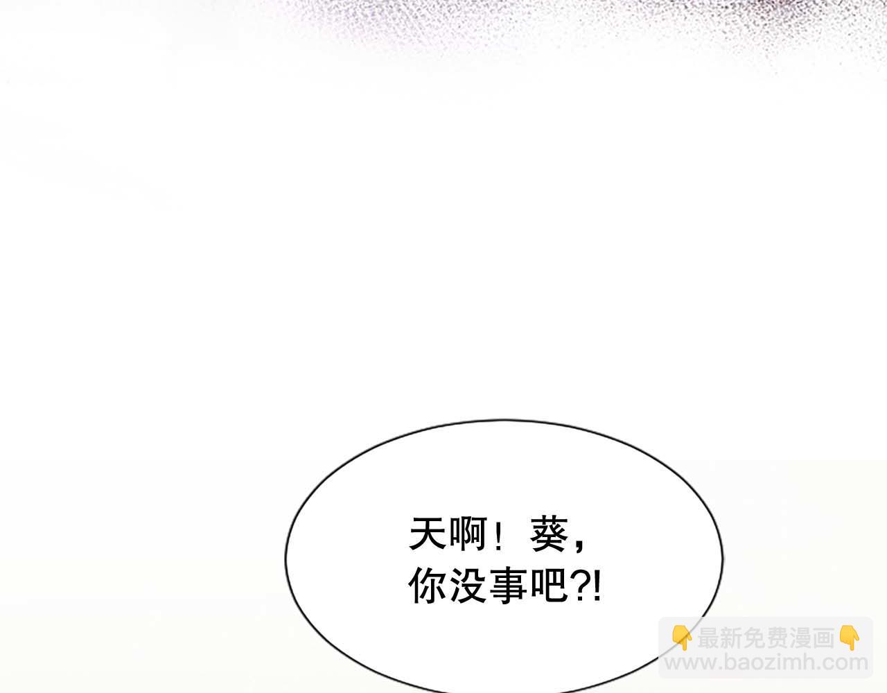 第29话 病危7