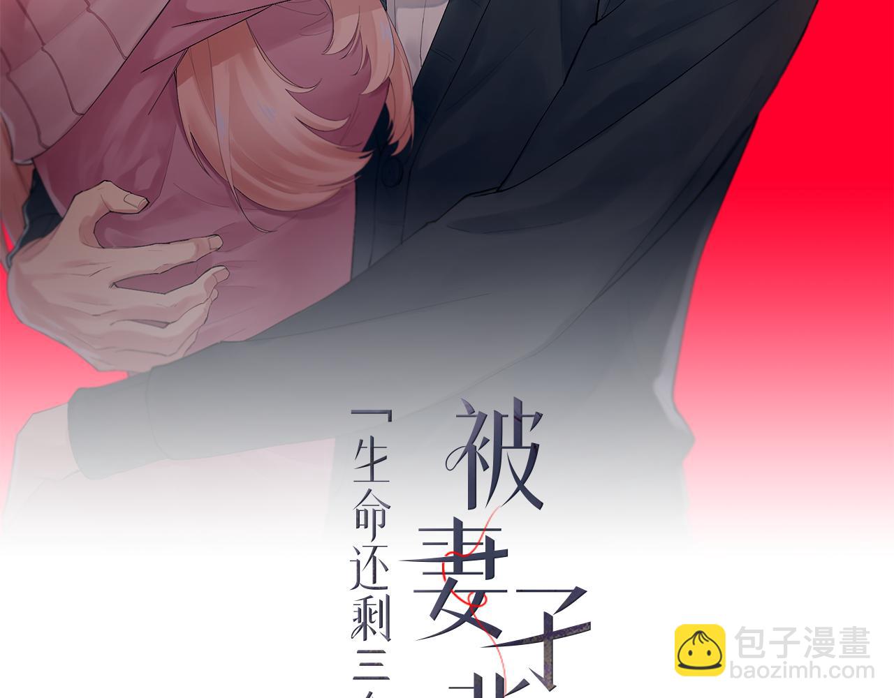 第31话 不欢而散(1/4)-第31话