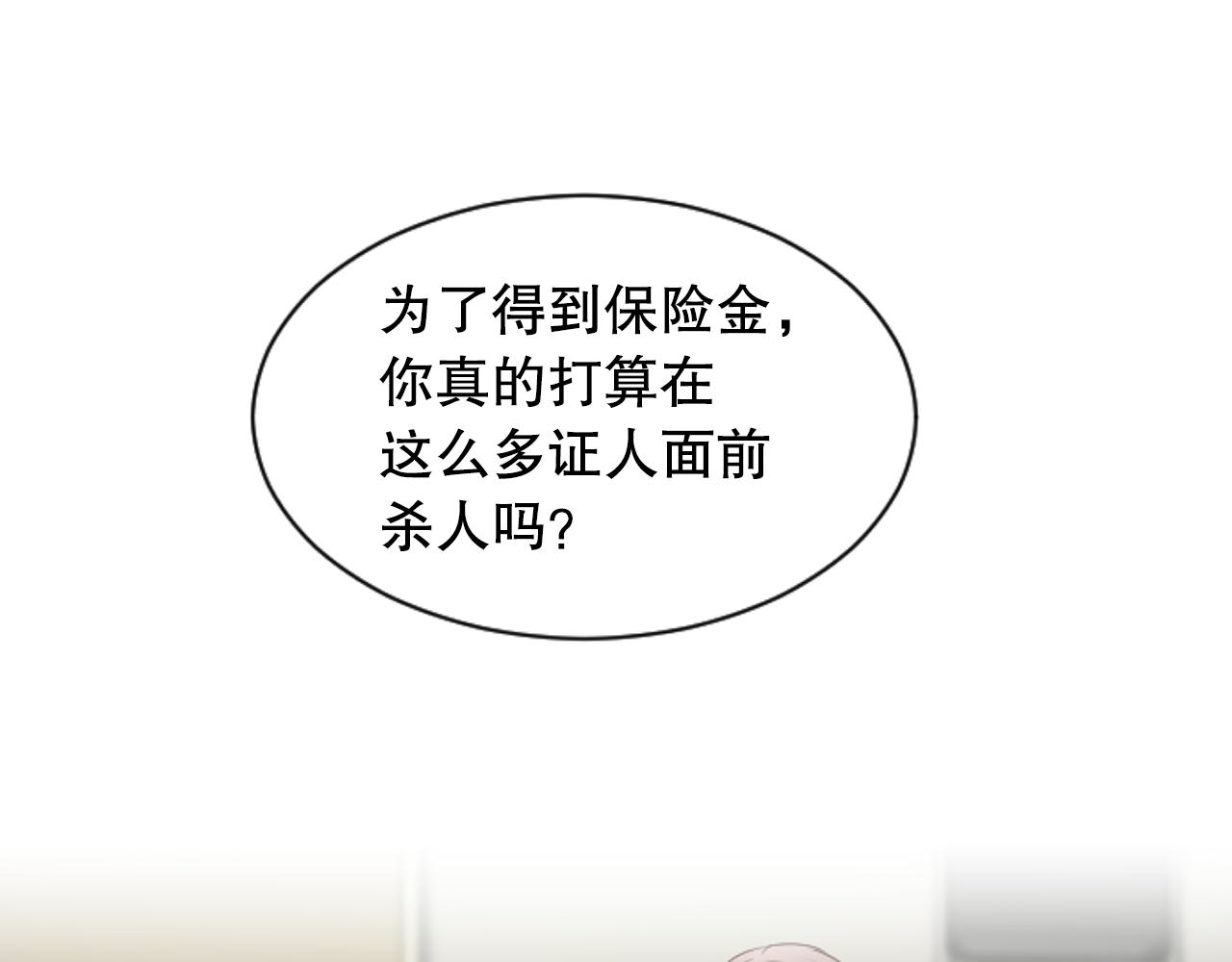 第31话 不欢而散(1/4)-第31话