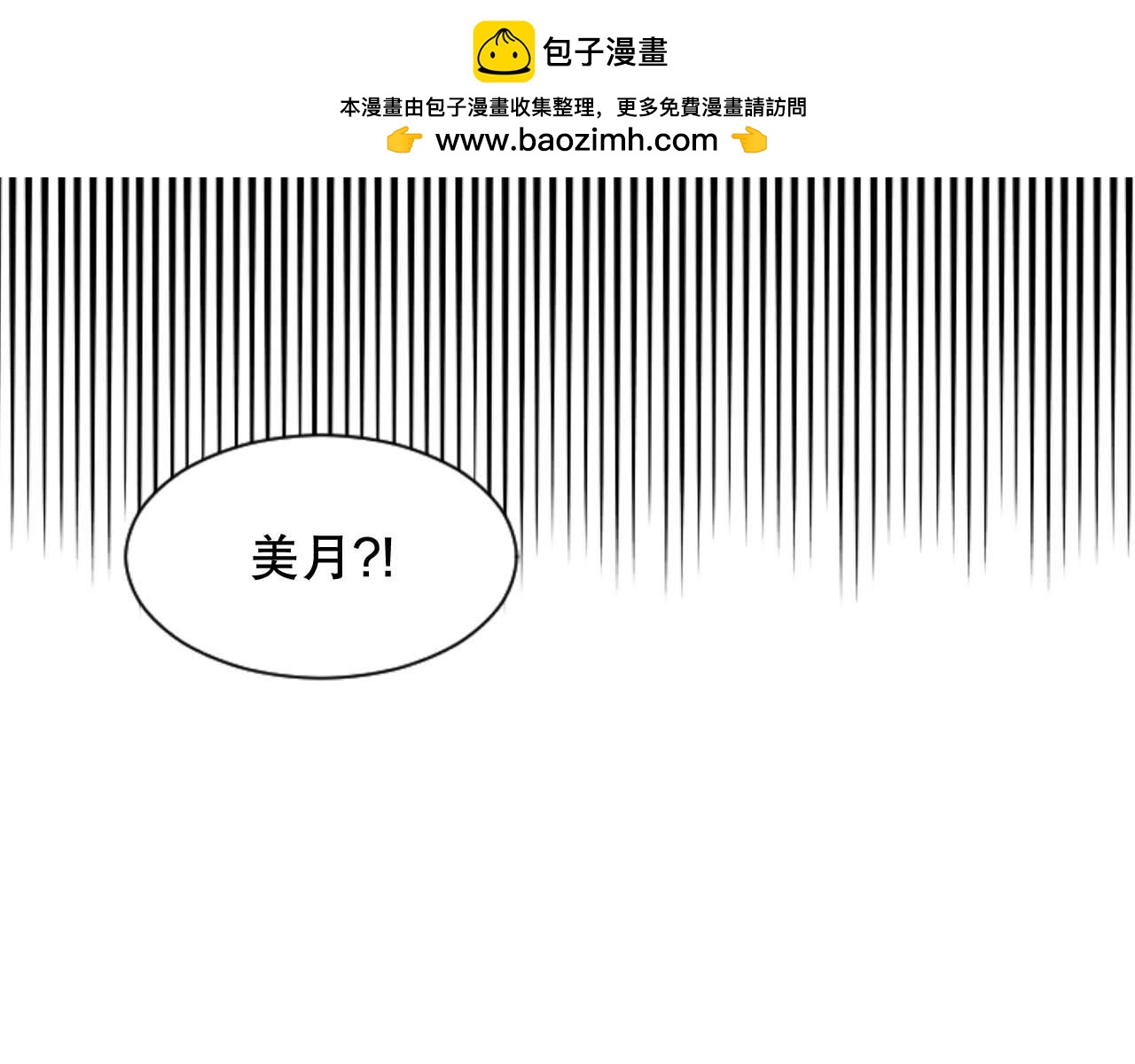 第31话 不欢而散(1/4)-第31话