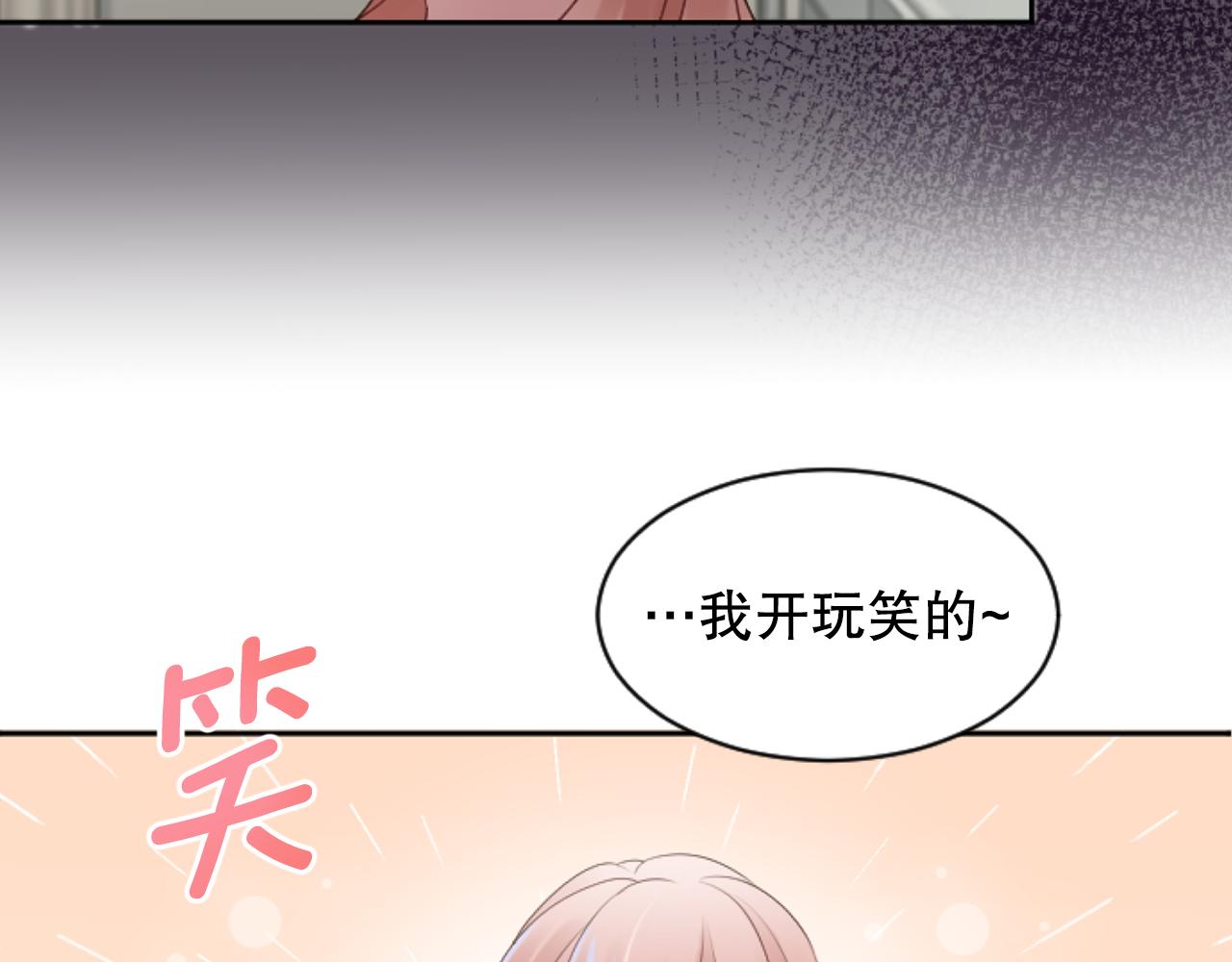 第31话 不欢而散(1/4)-第31话