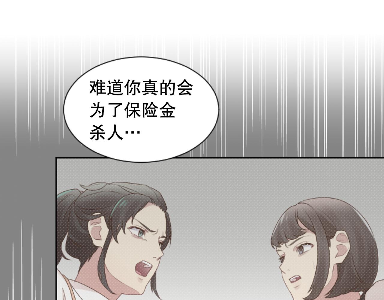 第31话 不欢而散(1/4)-第31话