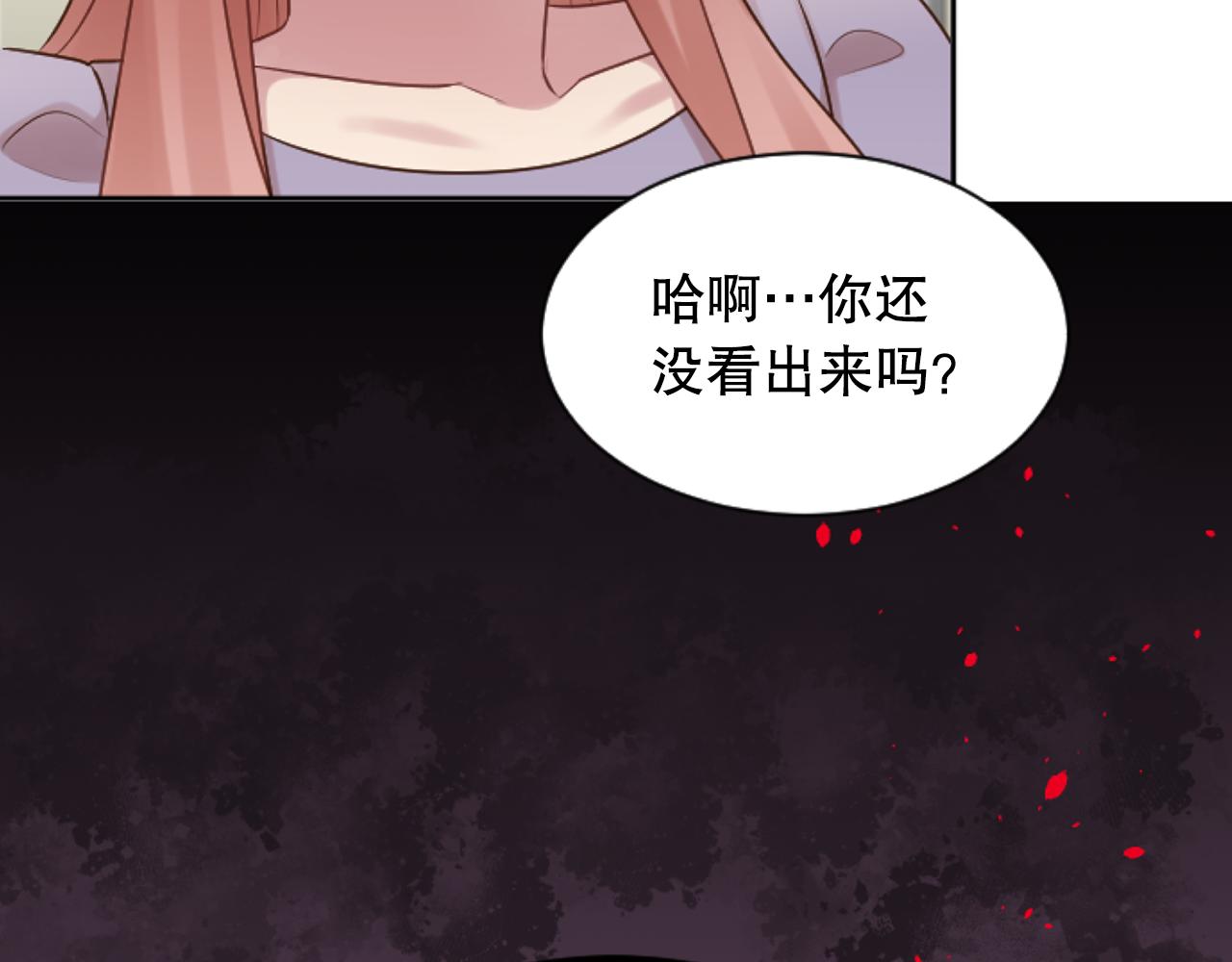 第31话 不欢而散(1/4)-第31话