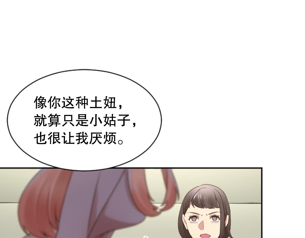 第31话 不欢而散(1/4)-第31话