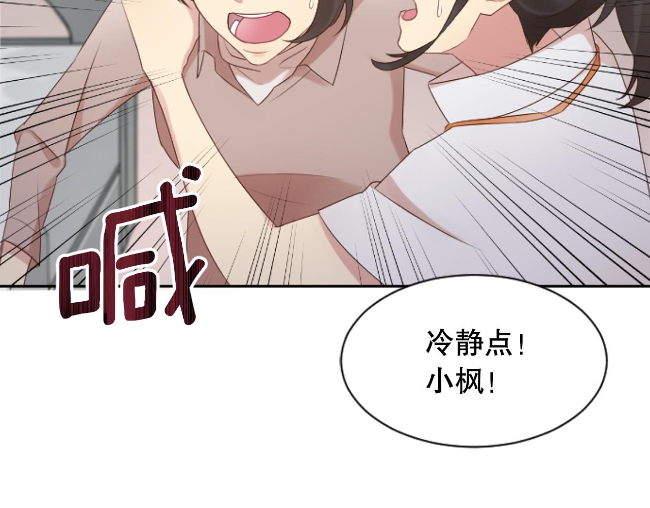 第31话 不欢而散(1/4)-第31话