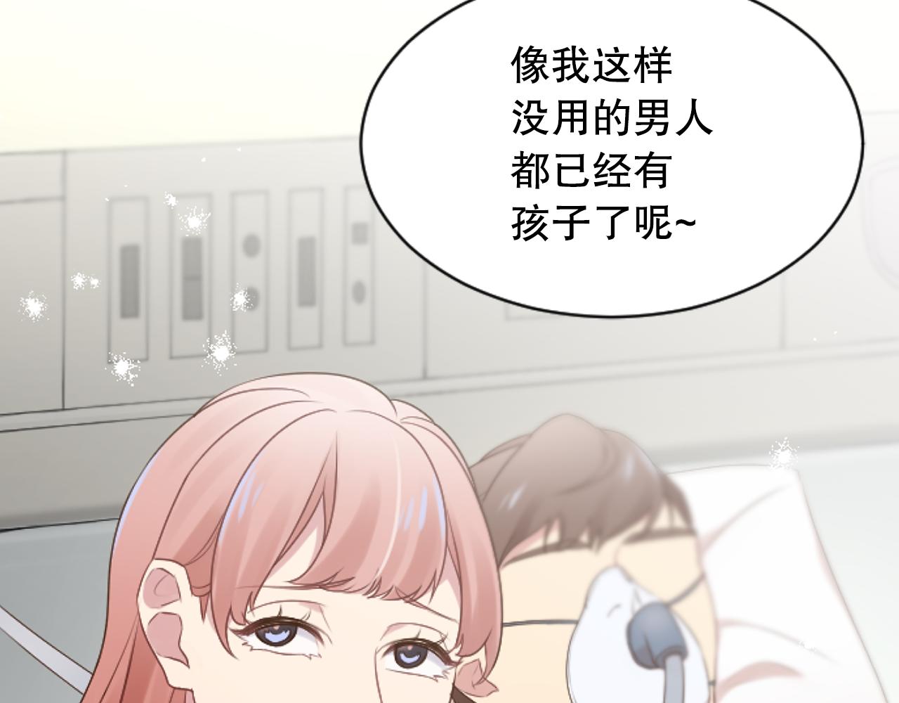 第31话 不欢而散(1/4)-第31话