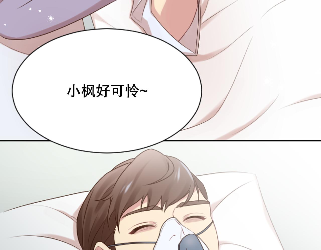 第31话 不欢而散(1/4)-第31话