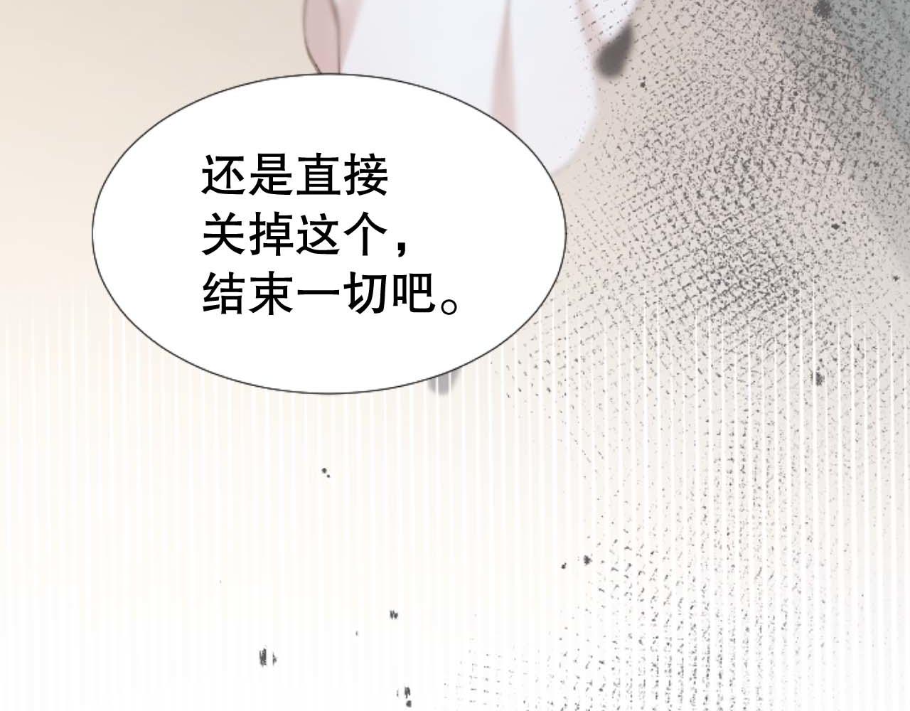 第31话 不欢而散(1/4)-第31话