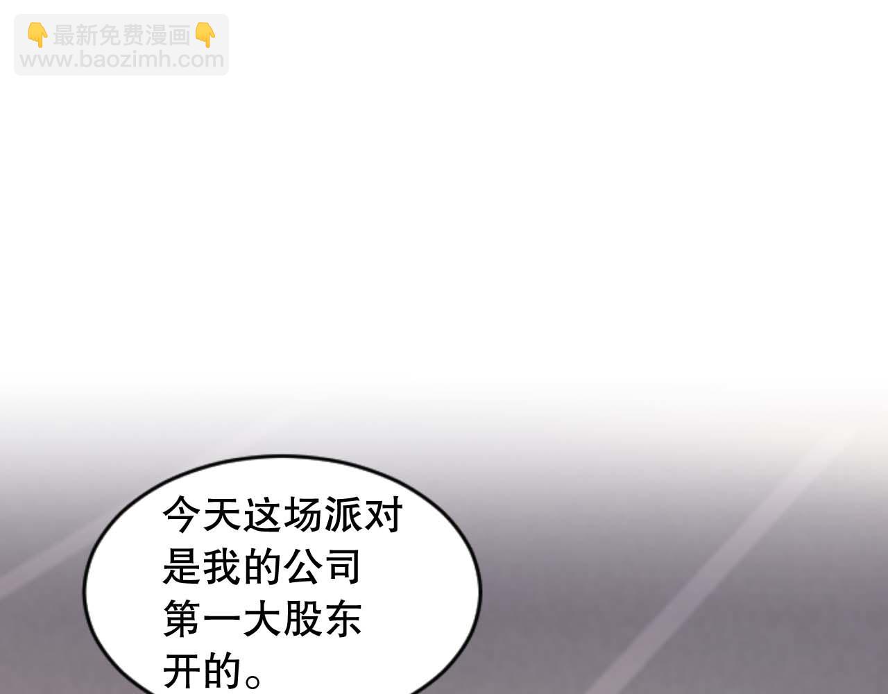 第33话 为什么是我(1/3)-第33话