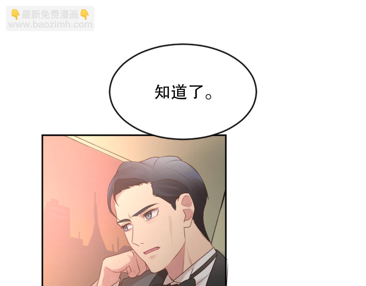 第33话 为什么是我(1/3)-第33话