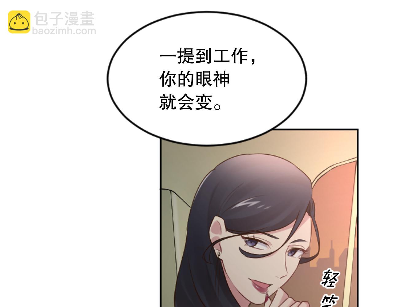 第33话 为什么是我(1/3)-第33话