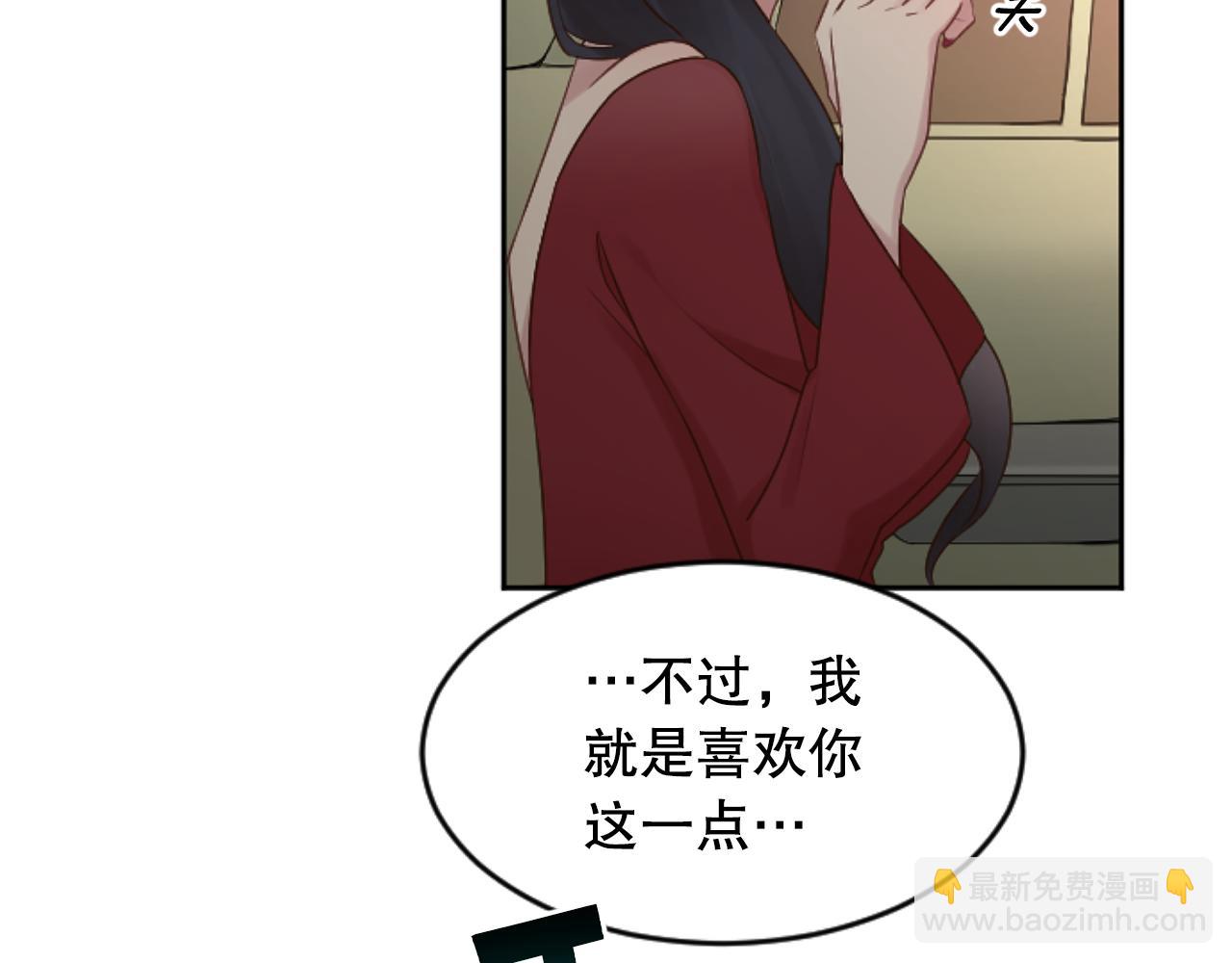 第33话 为什么是我(1/3)-第33话