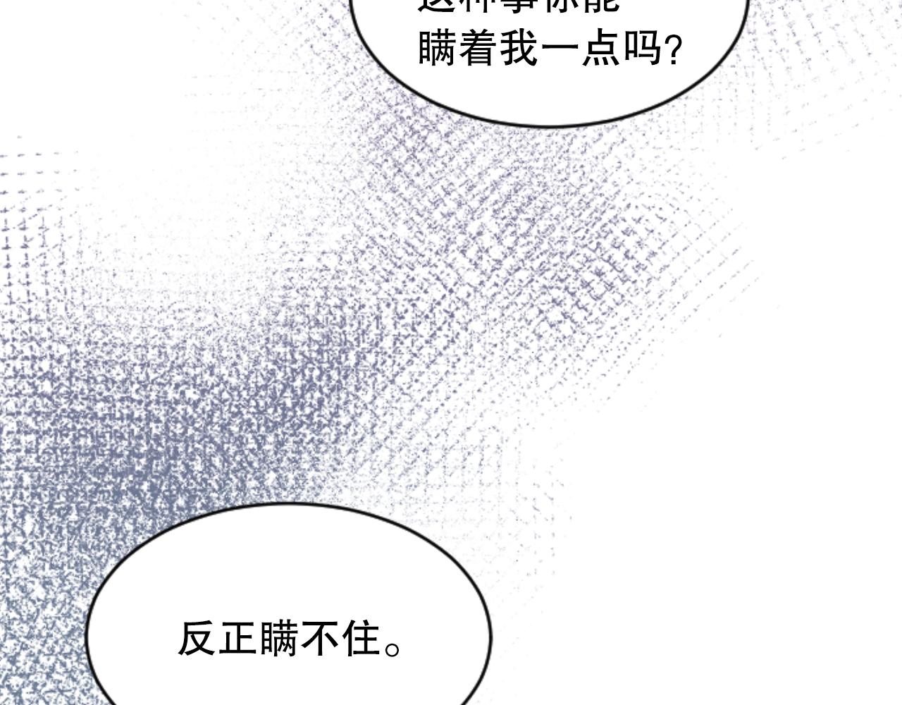 第33话 为什么是我(1/3)-第33话