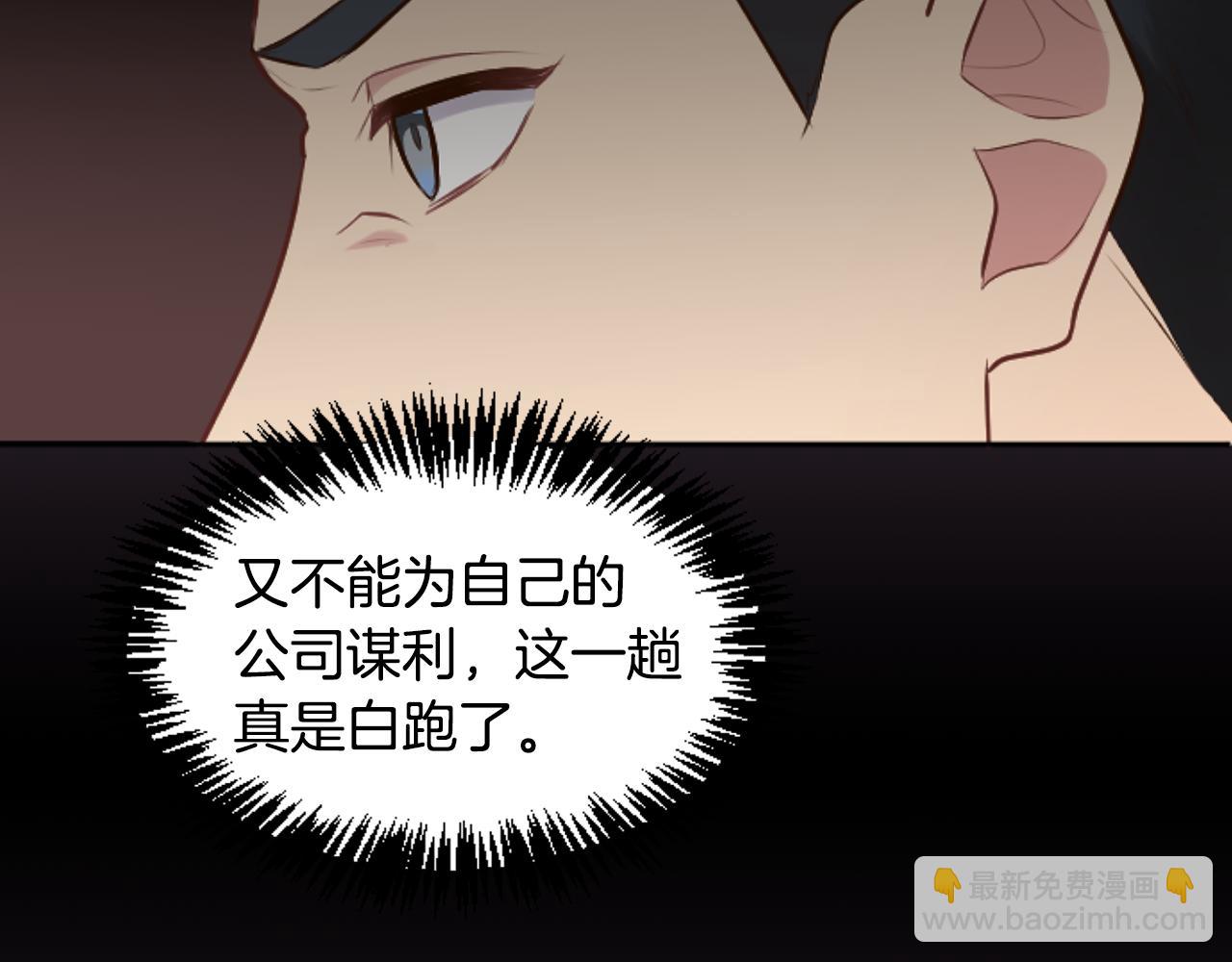 第33话 为什么是我(1/3)-第33话