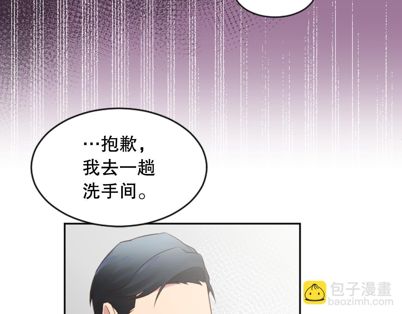 第33话 为什么是我(1/3)-第33话