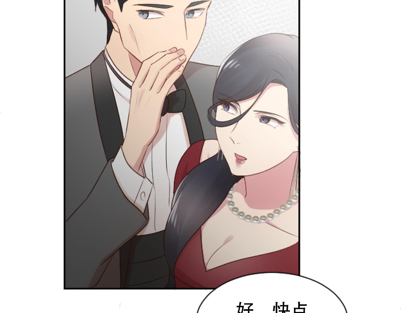 第33话 为什么是我(1/3)-第33话