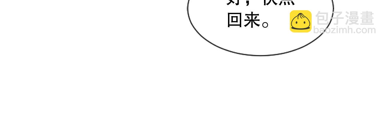 第33话 为什么是我(1/3)-第33话