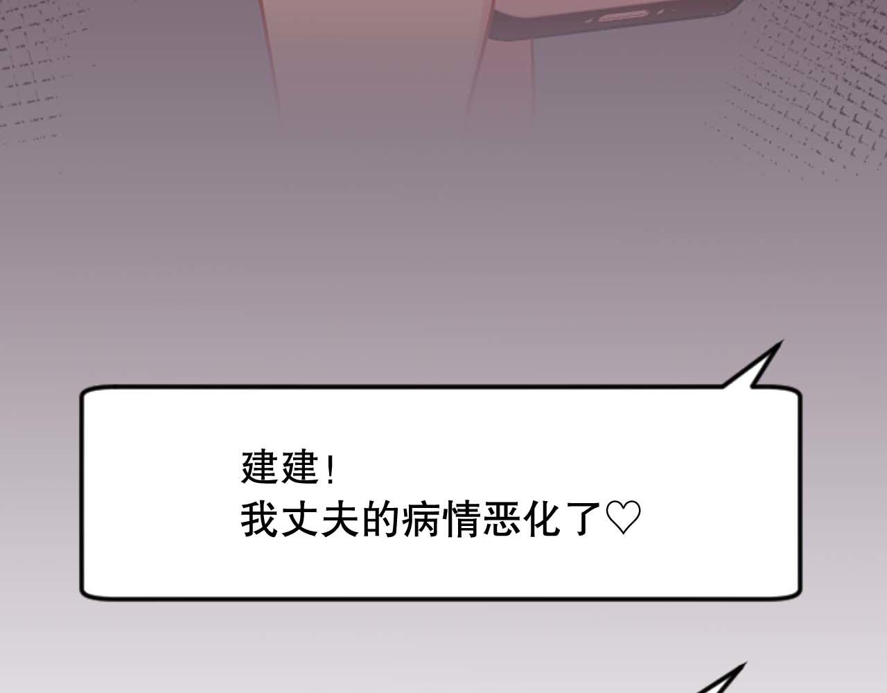 第33话 为什么是我(1/3)-第33话