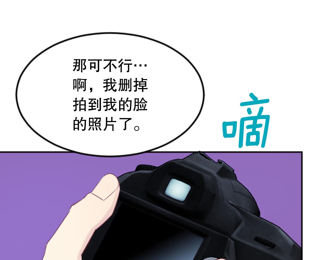 第35话 总经理之位不保(1/3)-第35话