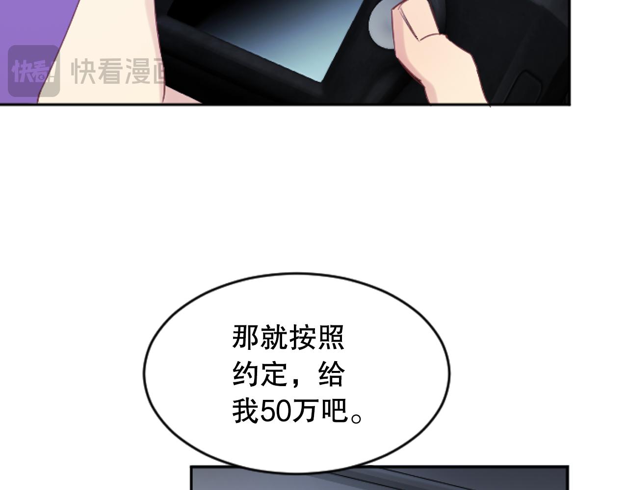 第35话 总经理之位不保(1/3)-第35话