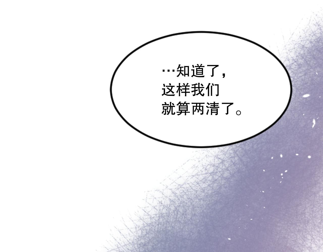 第35话 总经理之位不保(1/3)-第35话