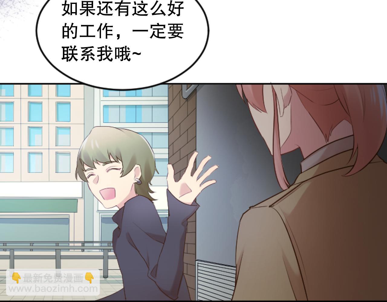 第35话 总经理之位不保(1/3)-第35话