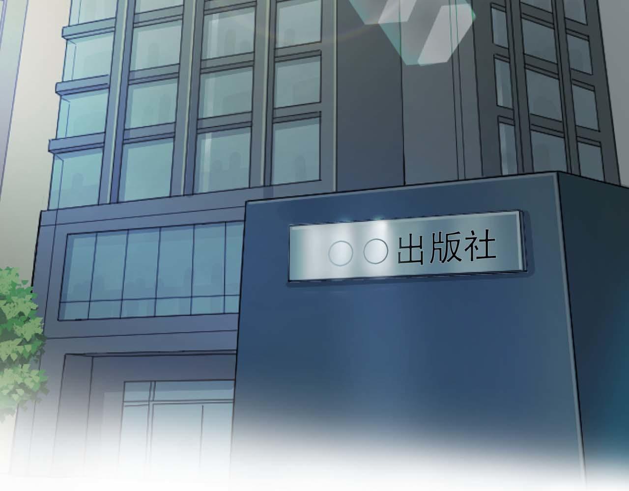 第35话 总经理之位不保(1/3)-第35话