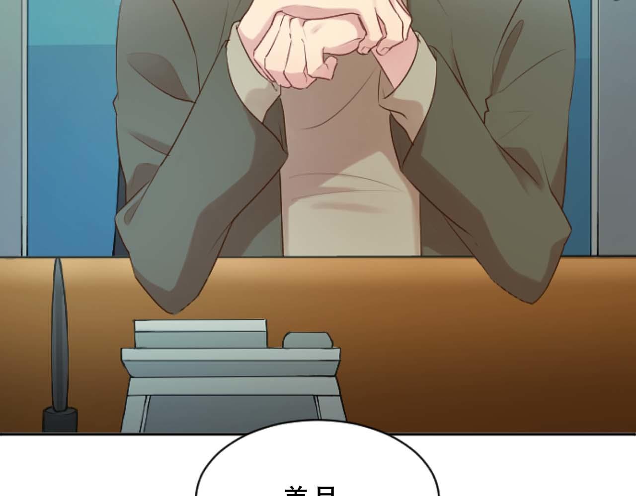 第35话 总经理之位不保(1/3)-第35话