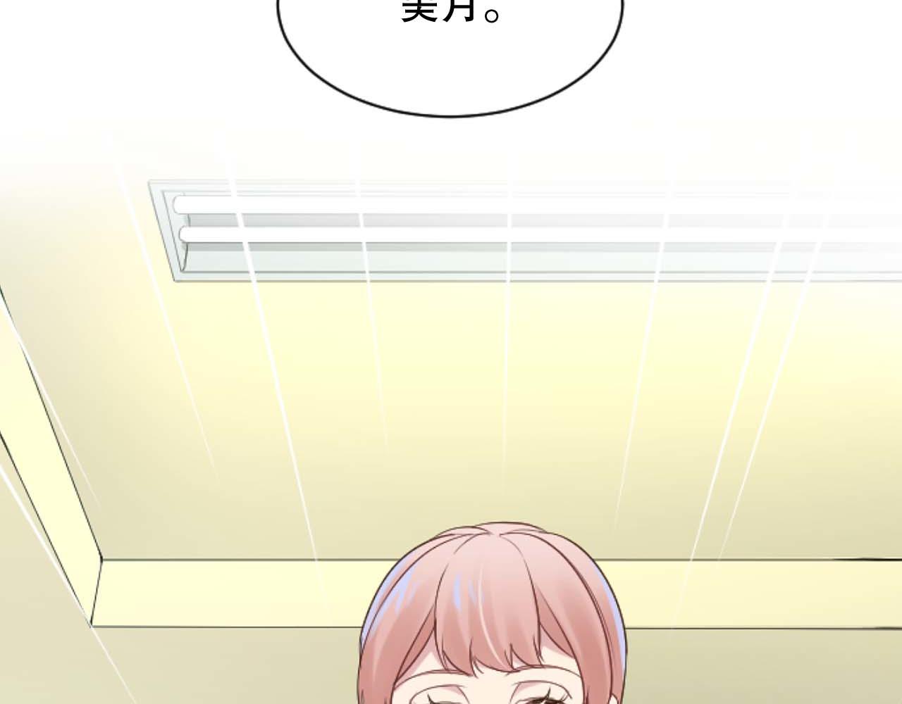 第35话 总经理之位不保(1/3)-第35话