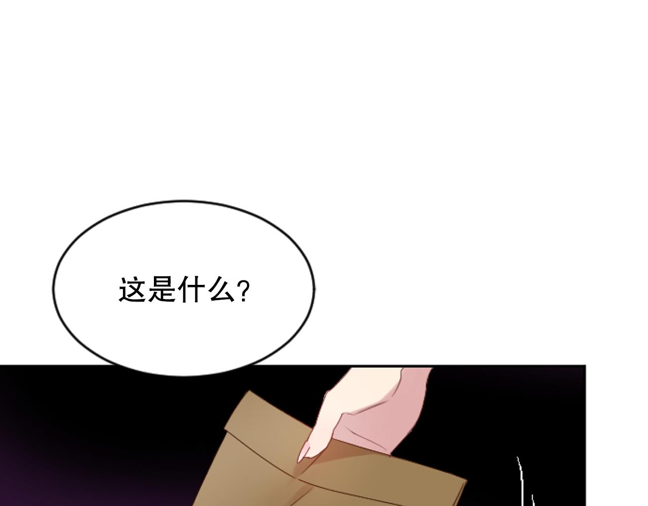 第35话 总经理之位不保(1/3)-第35话