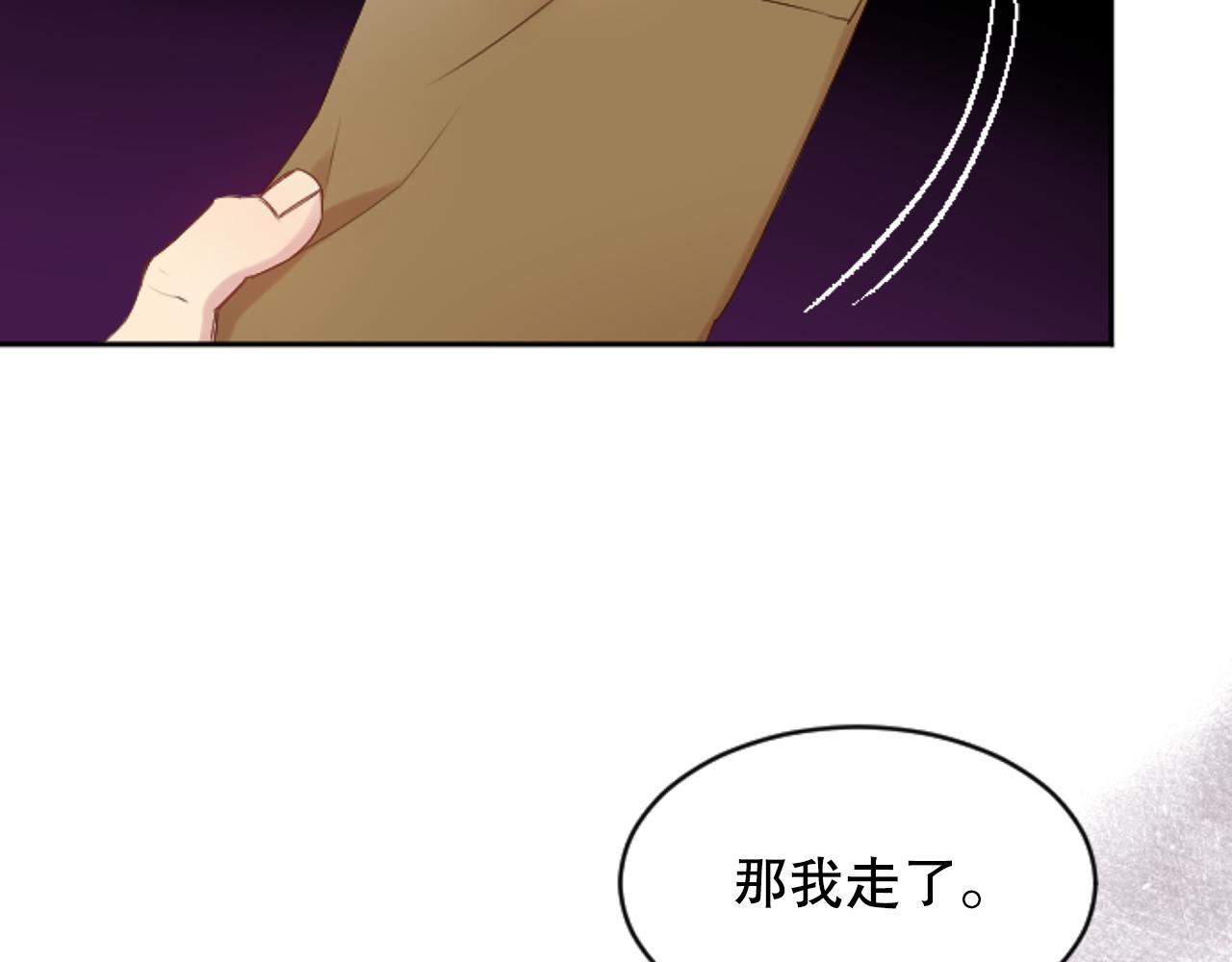 第35话 总经理之位不保(1/3)-第35话