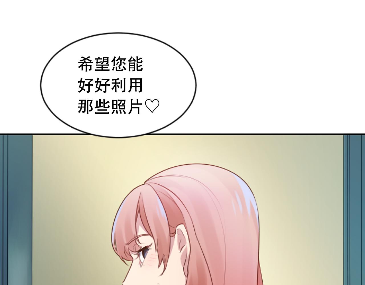 第35话 总经理之位不保(1/3)-第35话