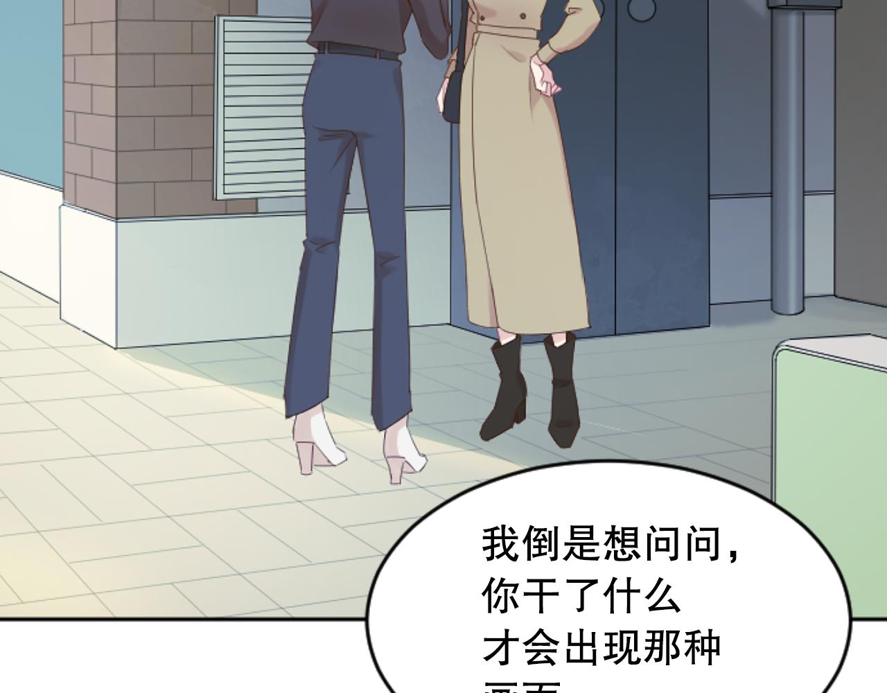 第35话 总经理之位不保(1/3)-第35话