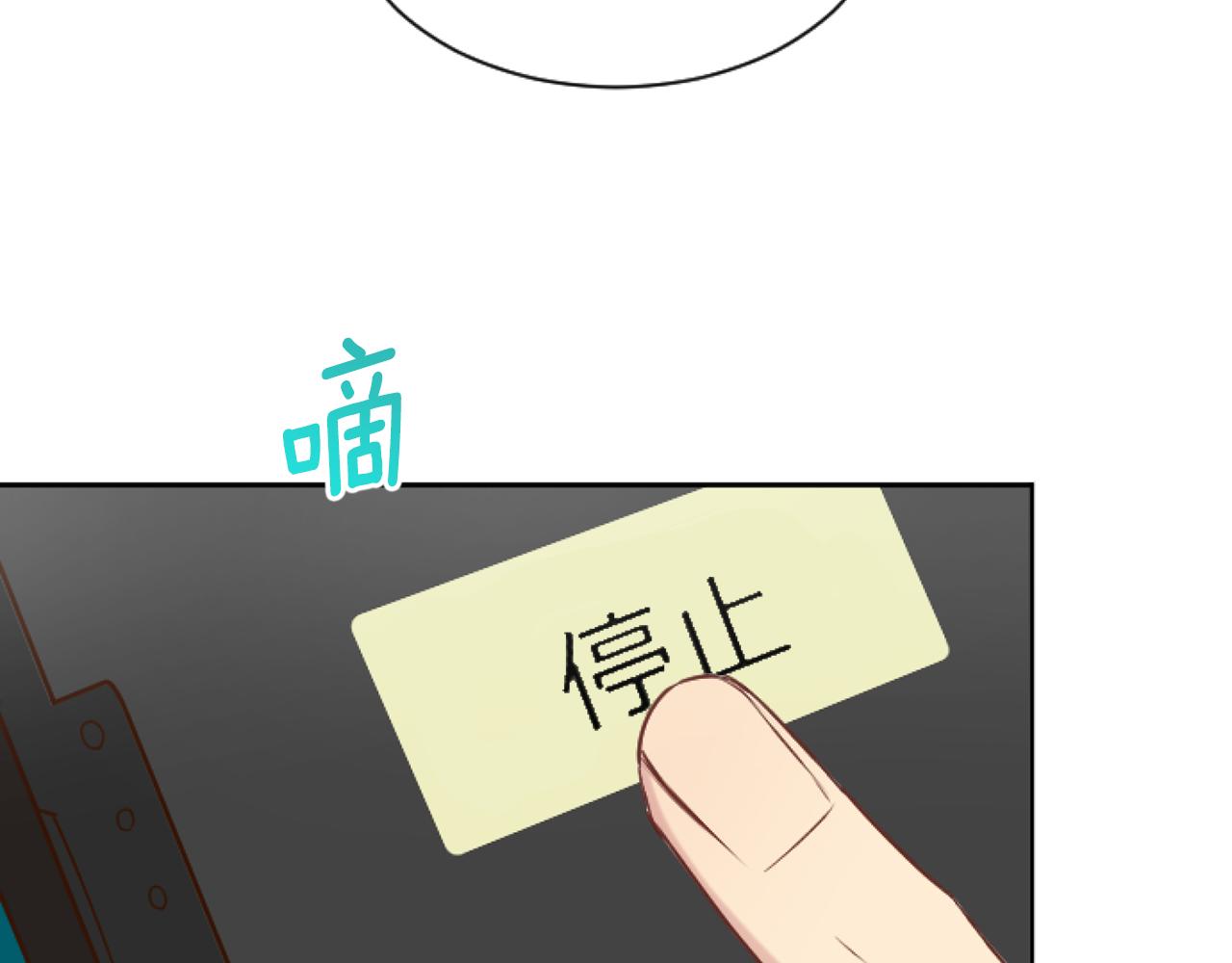 第39话 掉马现场(1/3)-第39话