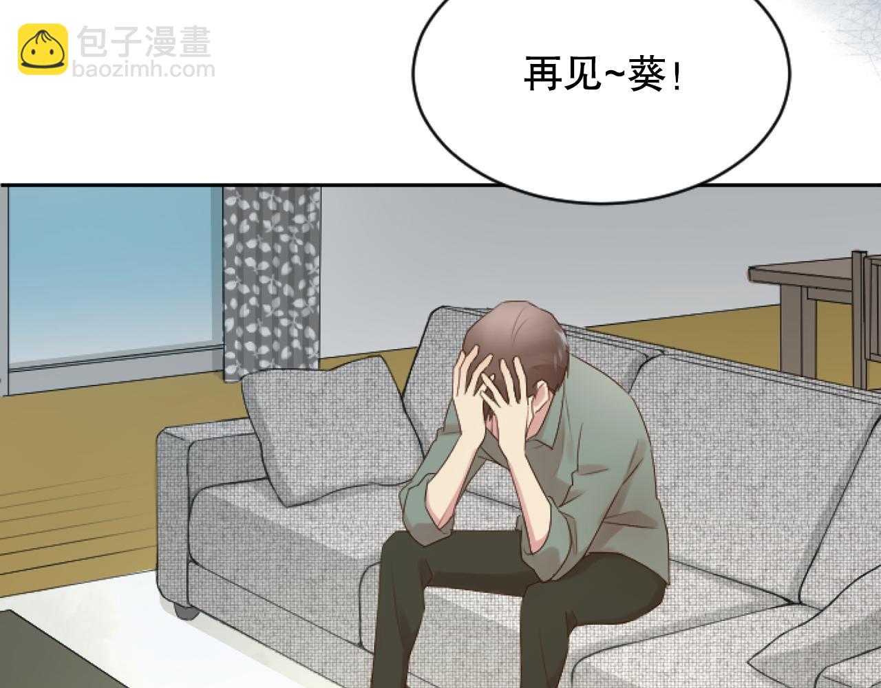 第39话 掉马现场(1/3)-第39话