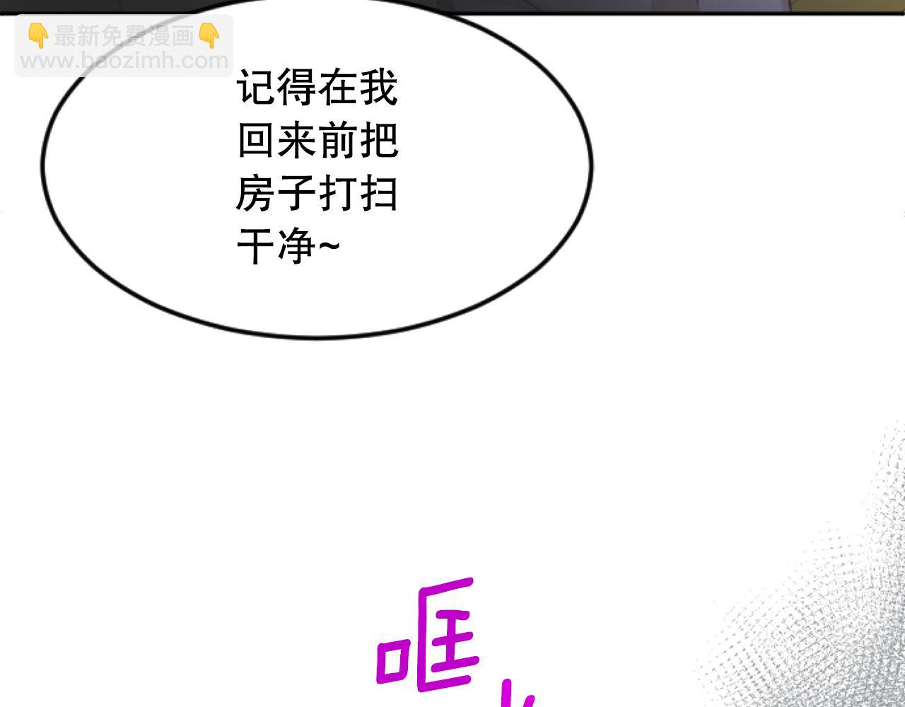 第39话 掉马现场(1/3)-第39话