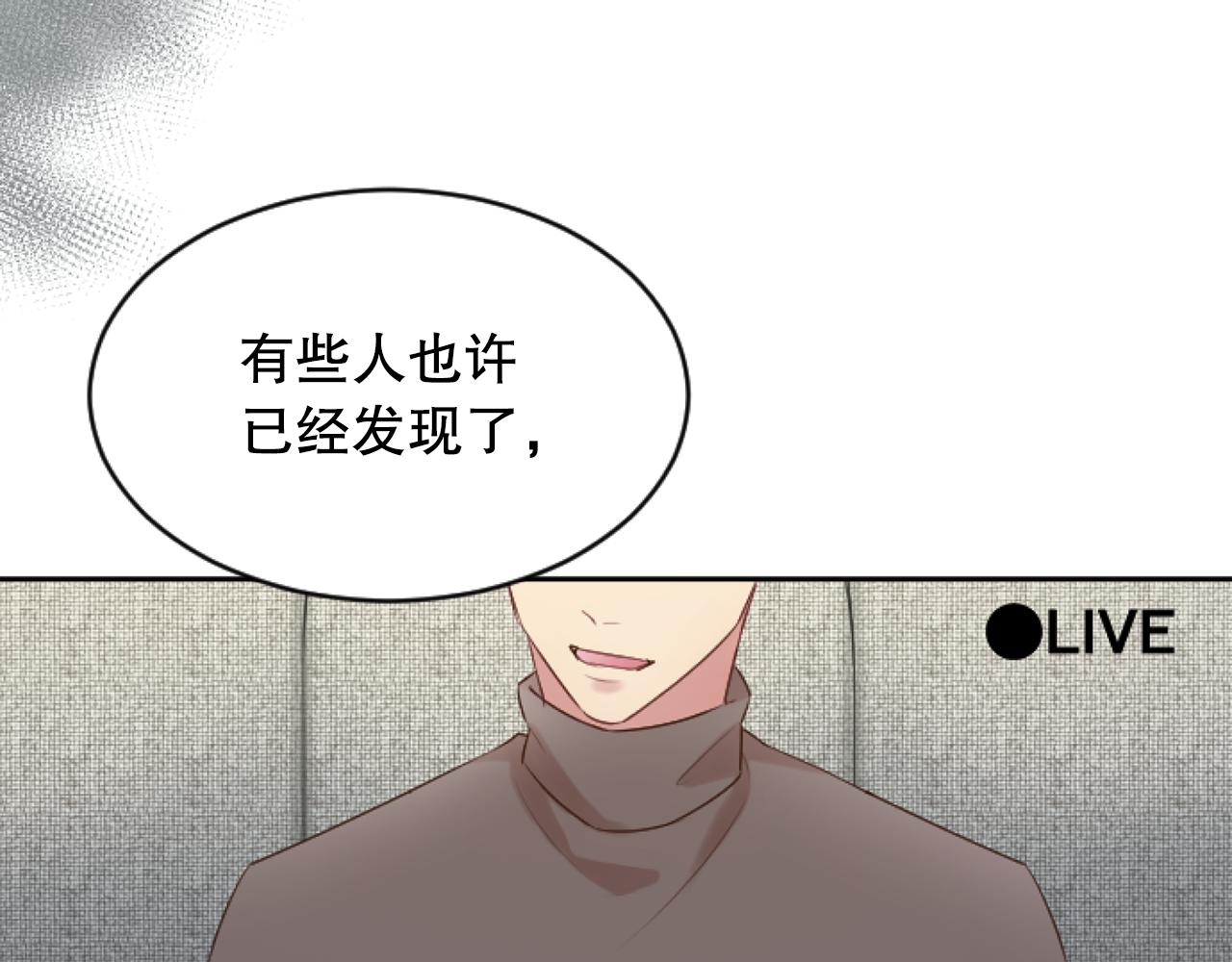 第39话 掉马现场(1/3)-第39话