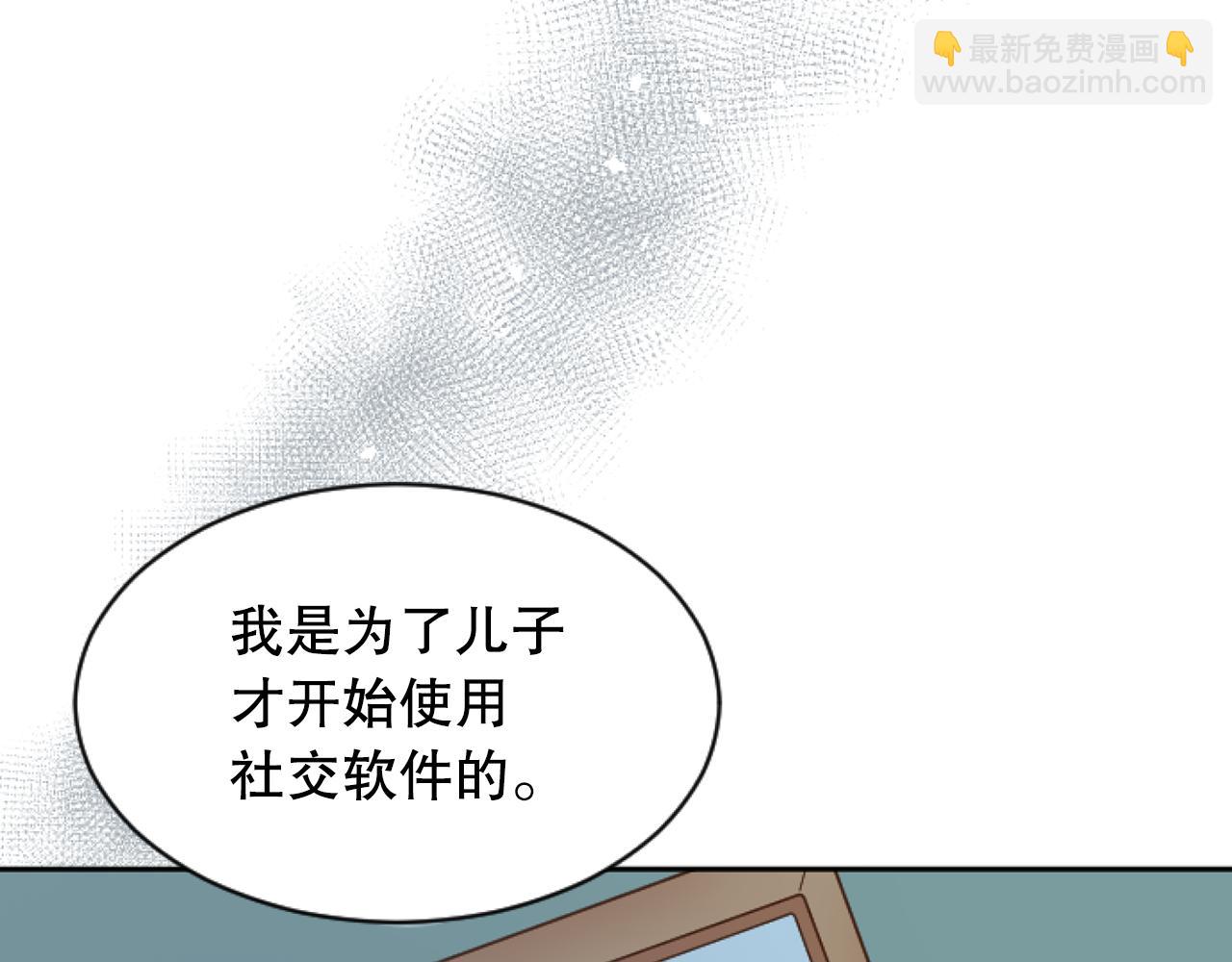 第39话 掉马现场(1/3)-第39话