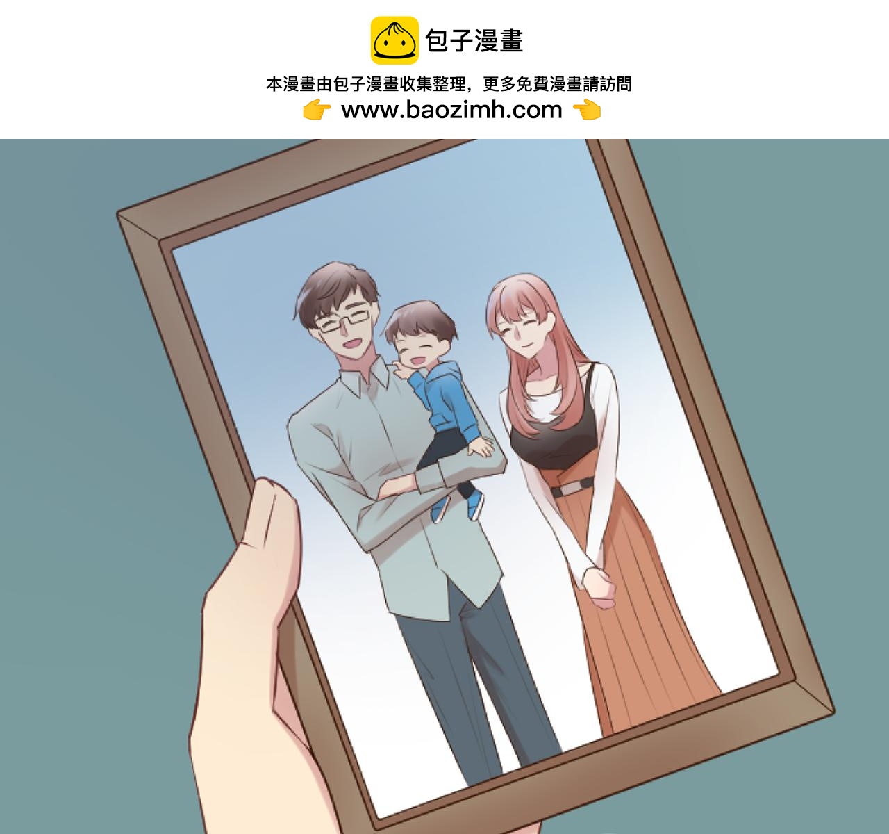 第39话 掉马现场(1/3)-第39话