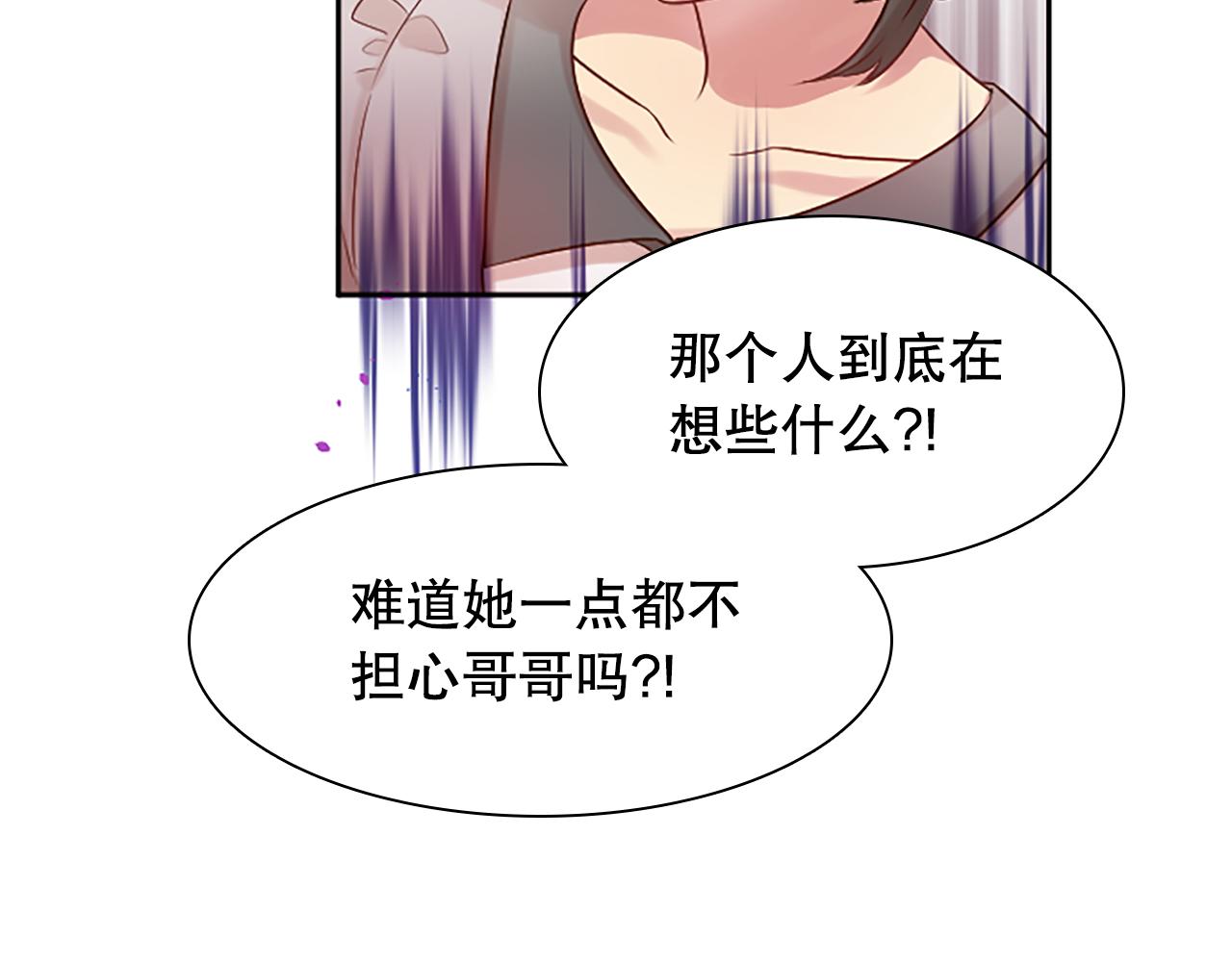 第5话 外遇被拍(1/5)-第5话