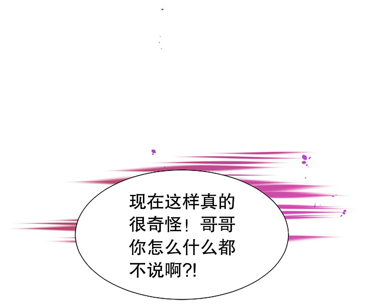 第5话 外遇被拍(1/5)-第5话