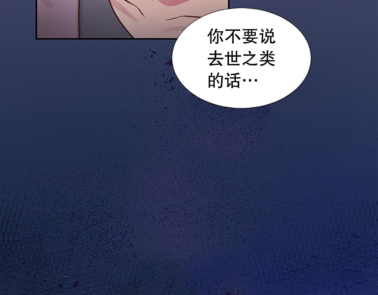 第5话 外遇被拍(1/5)-第5话