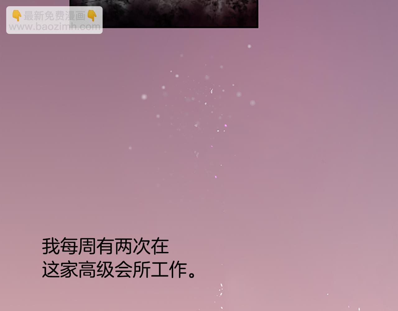 第5话 外遇被拍(1/5)-第5话