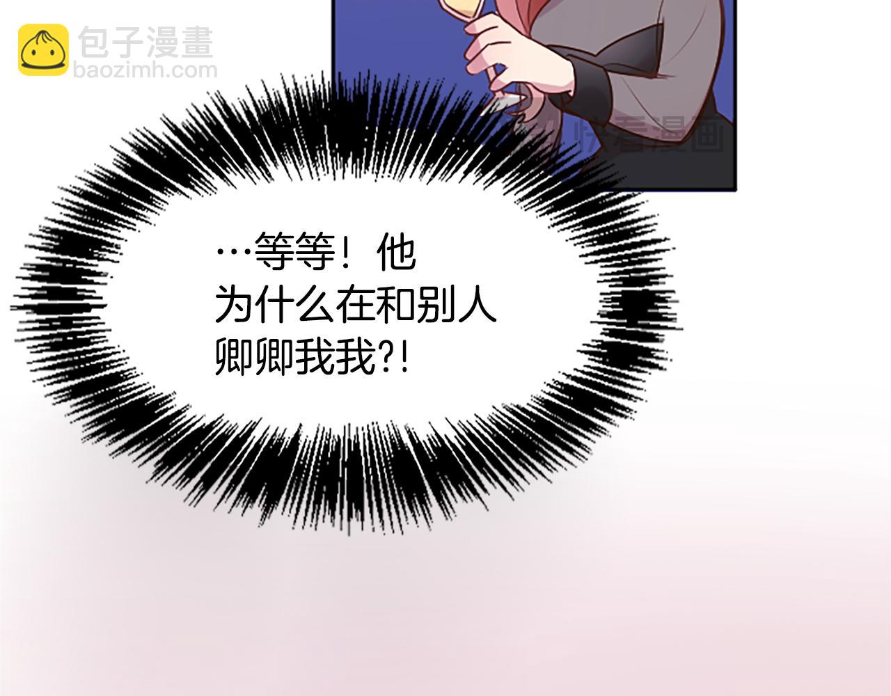 第5话 外遇被拍(1/5)-第5话