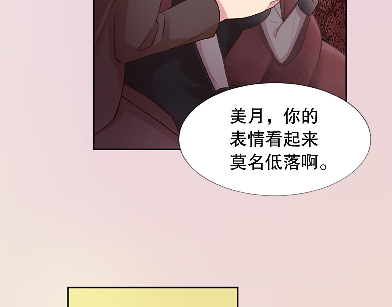 第5话 外遇被拍(1/5)-第5话