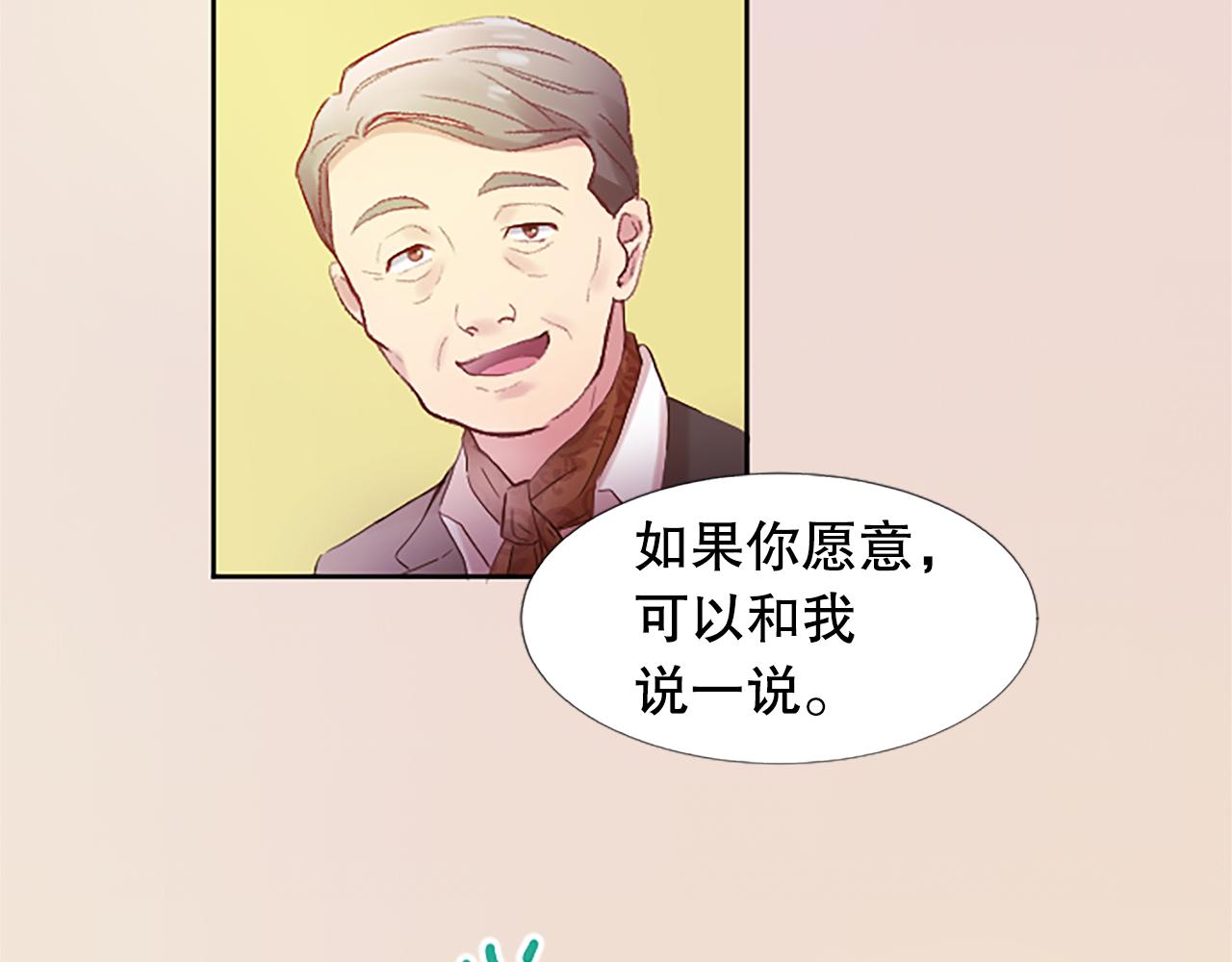 第5话 外遇被拍(1/5)-第5话