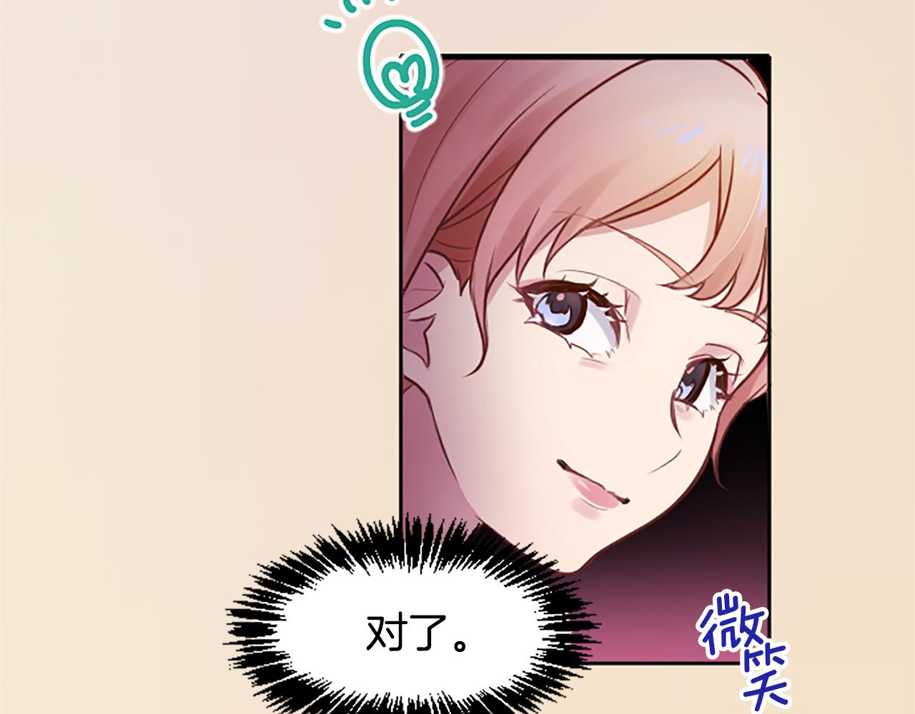 第5话 外遇被拍(1/5)-第5话