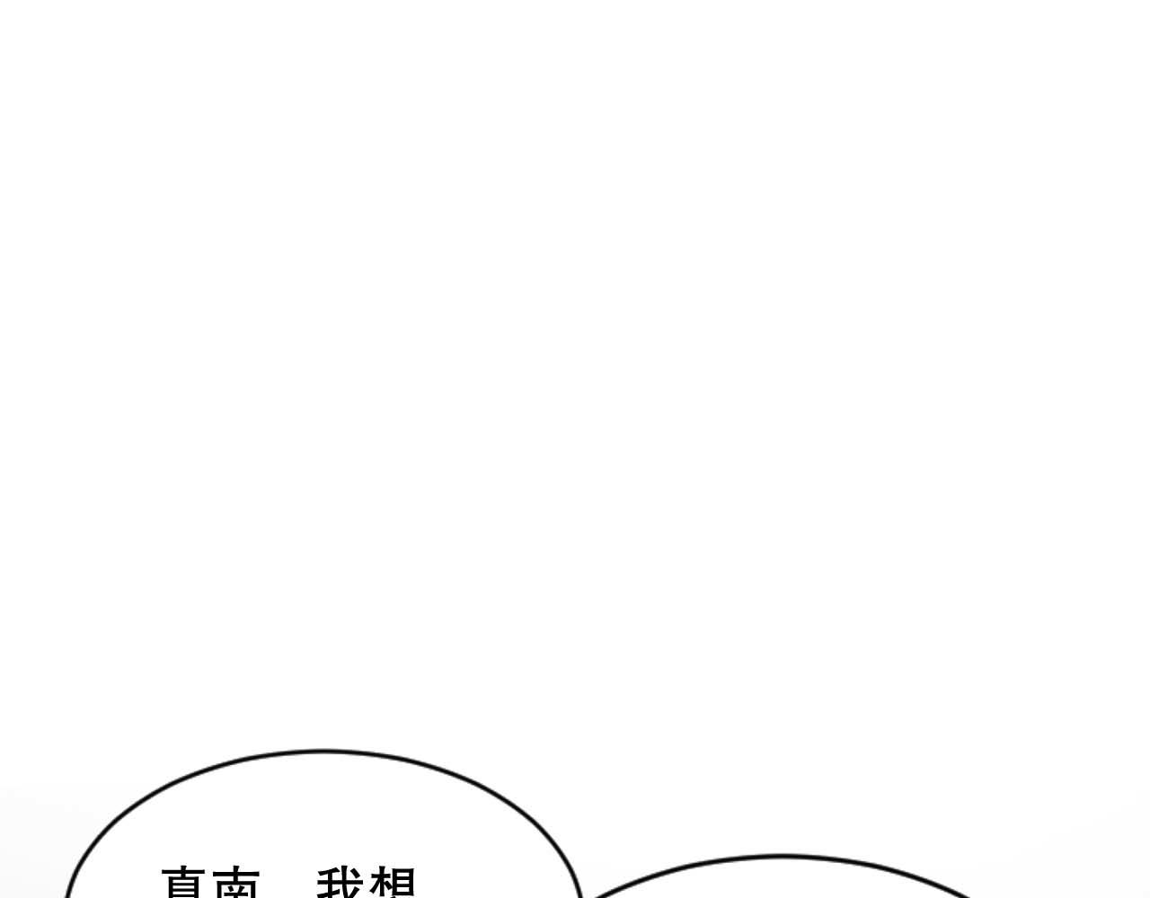 第41话 施暴证据(1/4)-第41话